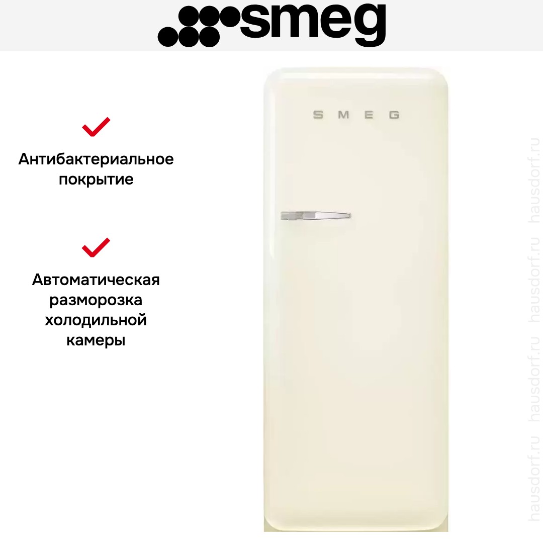 Холодильник Smeg FAB28RCR5