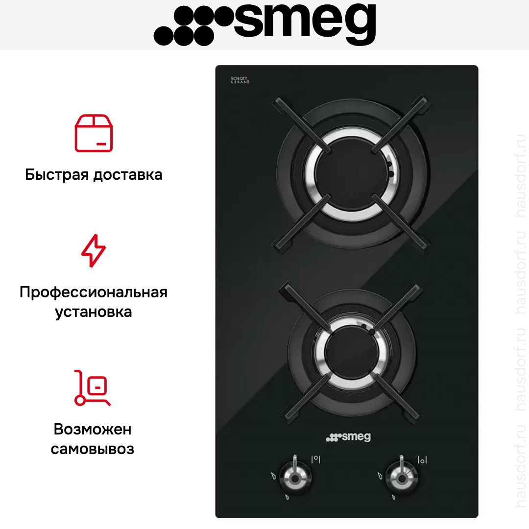  Smeg PV332CN