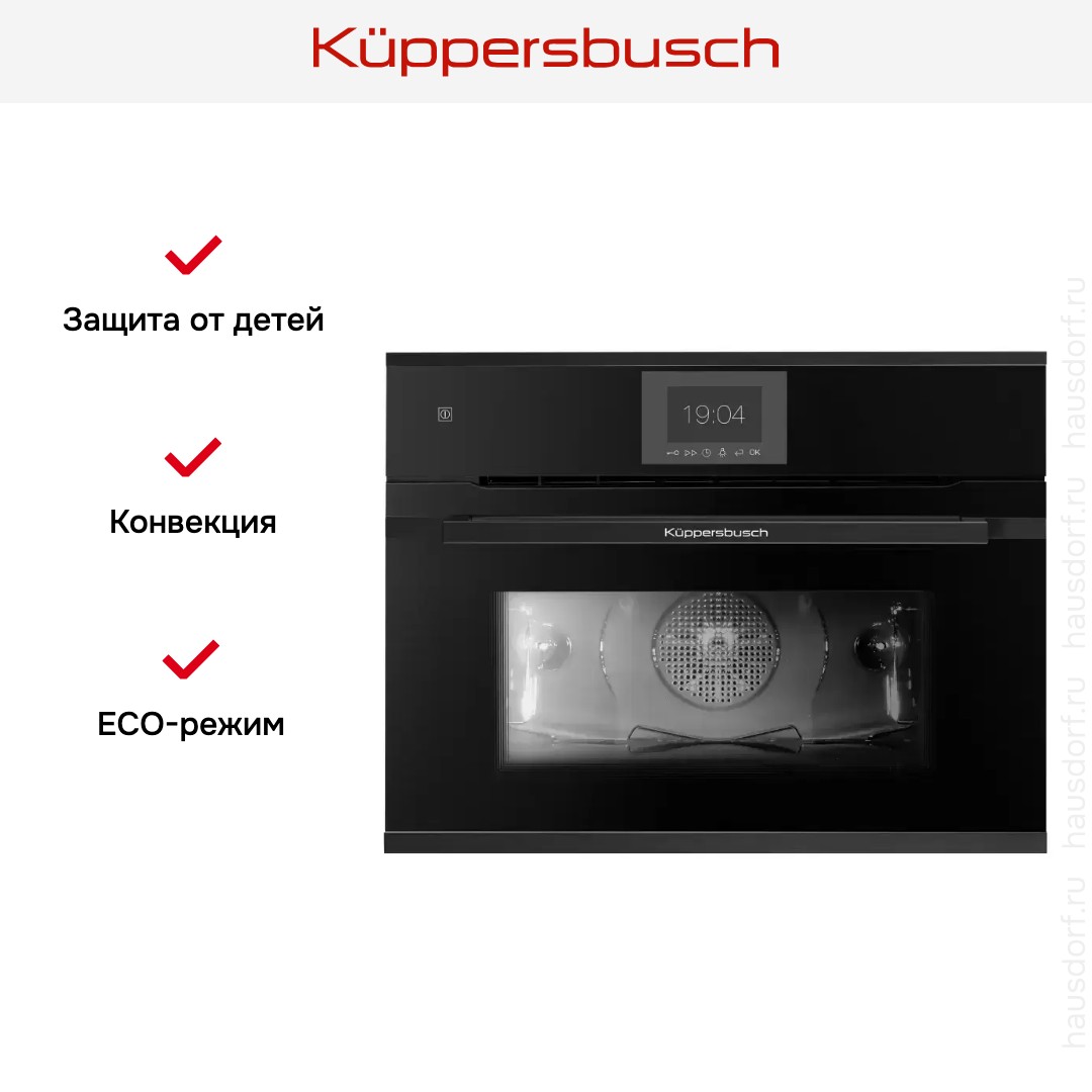 Компактный духовой шкаф Kuppersbusch CBP 6550.0 S5 Black Velvet
