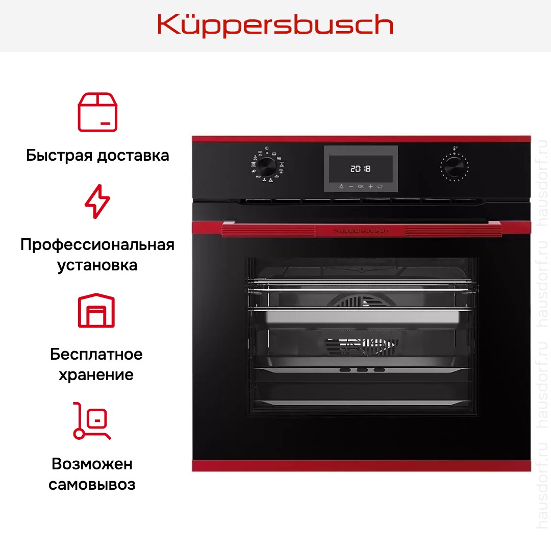 Духовой шкаф с паром Kuppersbusch BD 6340.0 S8 Hot Chili