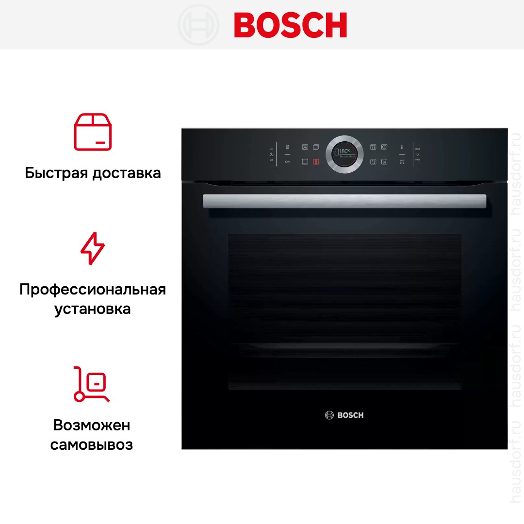 Духовой шкаф Bosch HBG675BB1