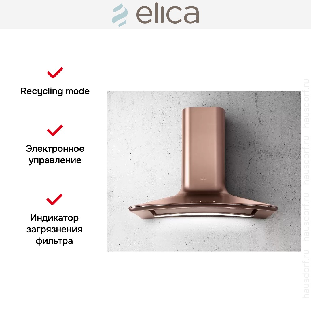  Elica SWEET COPPER/A/85+CAM