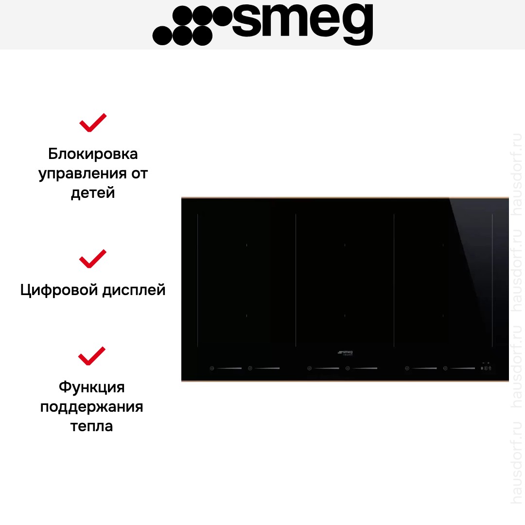  Smeg SIM6964R
