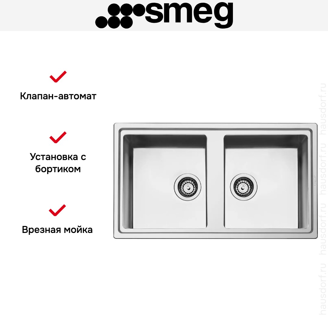  Smeg LDR862-2