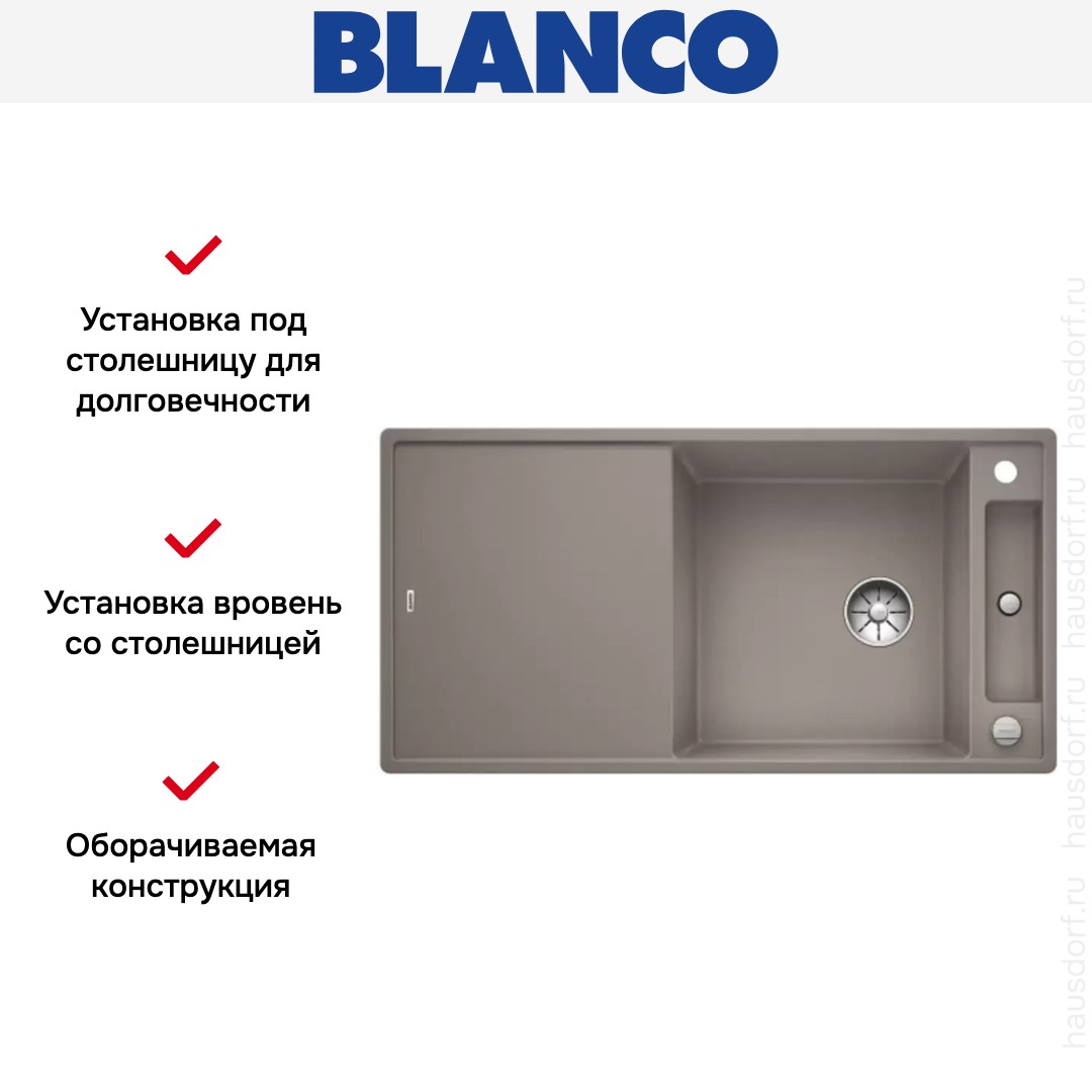  Blanco AXIA III XL 6 S доска ясень клапан-автомат InFino® серый беж