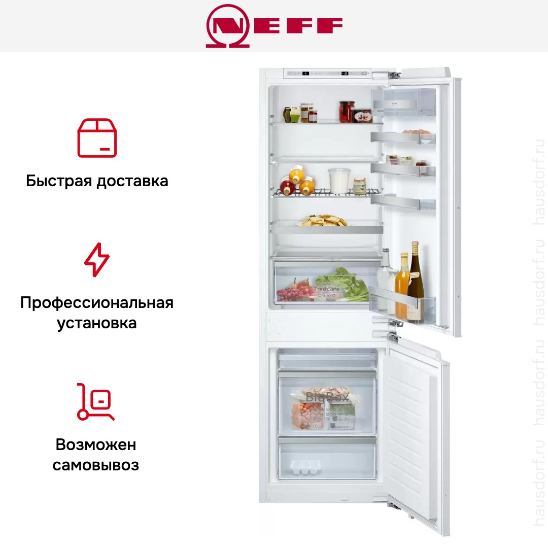Встраиваемый холодильник Neff KI6863FE0