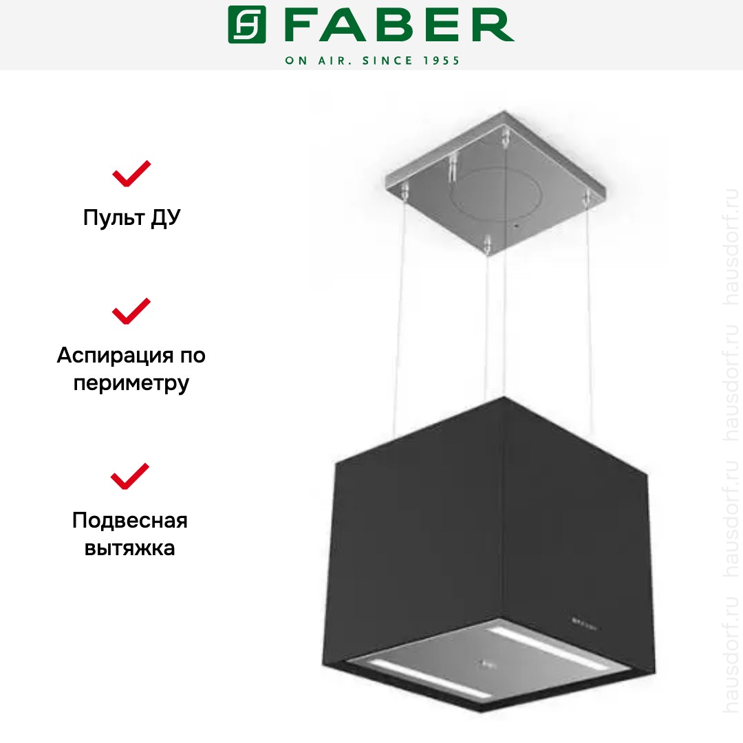  Faber SOFT CUBE BLACK INGO F40