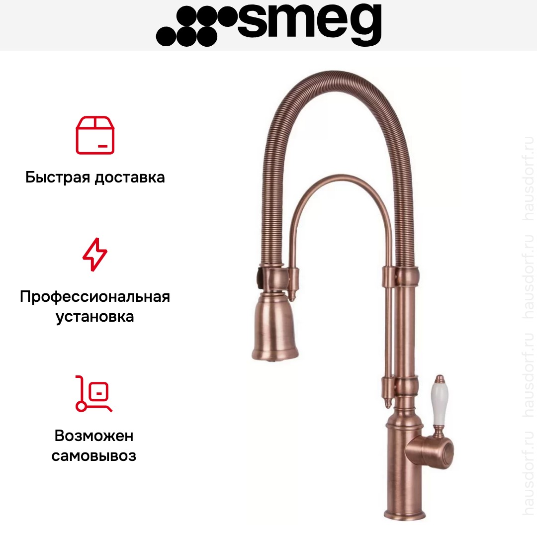  Smeg MIDR7RA-2
