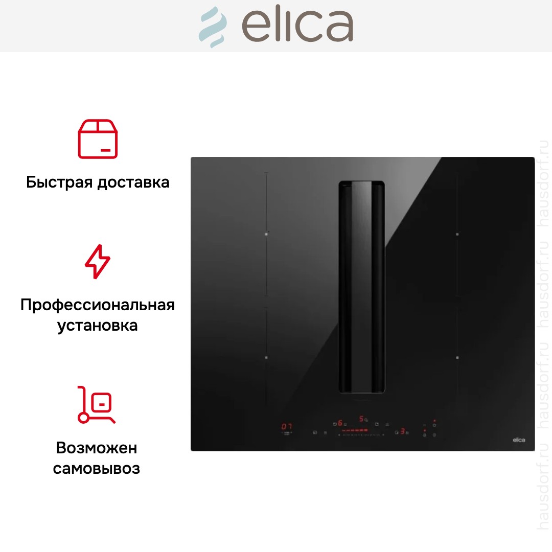  Elica NIKOLATESLA ALPHA B BL/A/60
