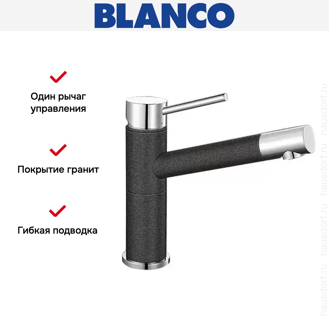  Blanco Alta compact chrome/Silgranit антрацит