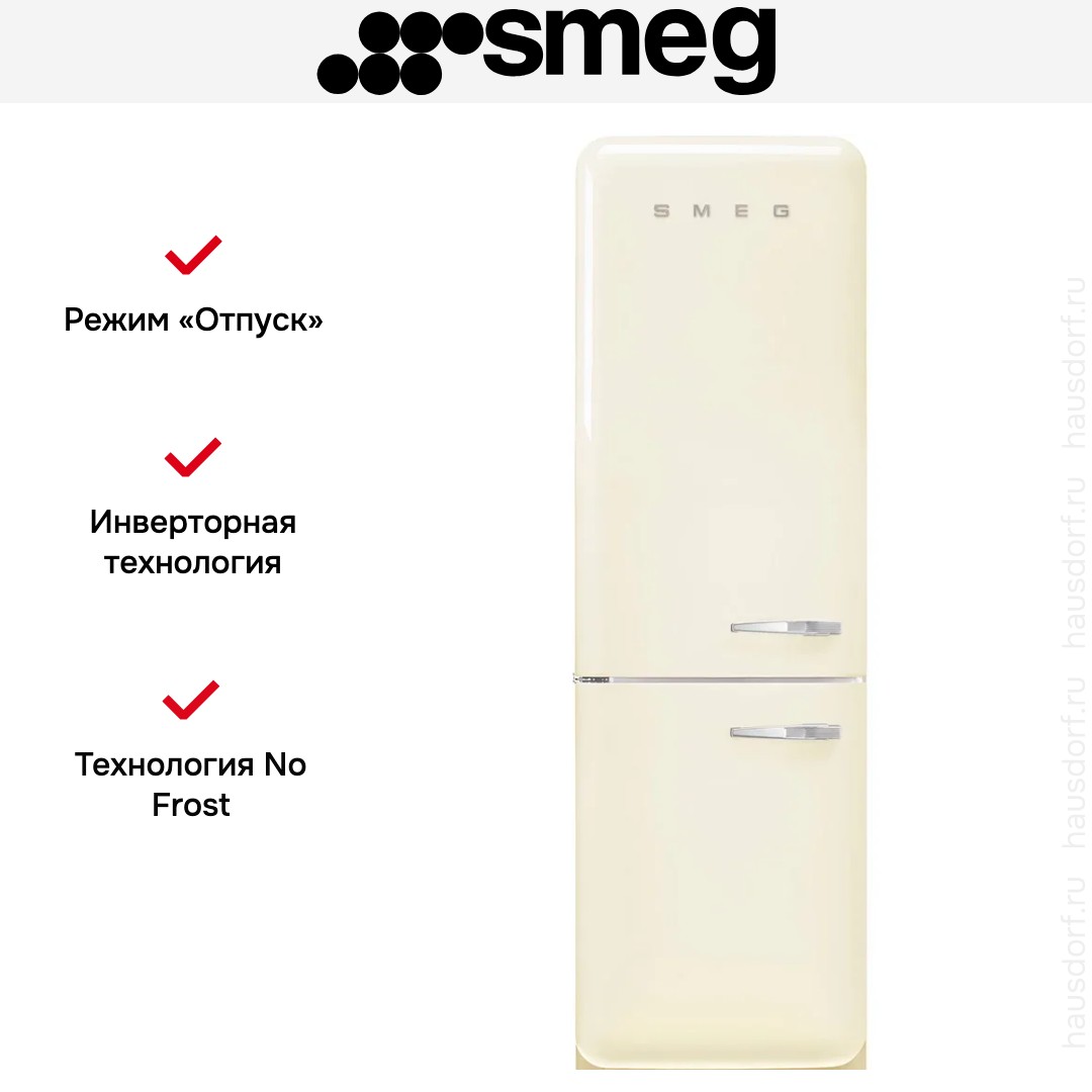 Холодильник Smeg FAB32LCR6