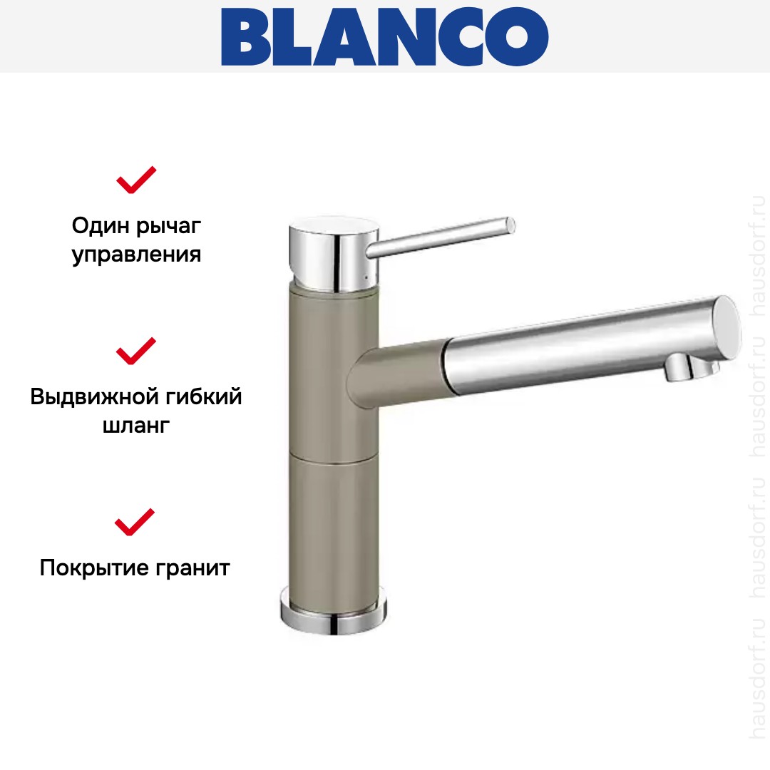  Blanco Alta-S compact chrome/Silgranit серый беж