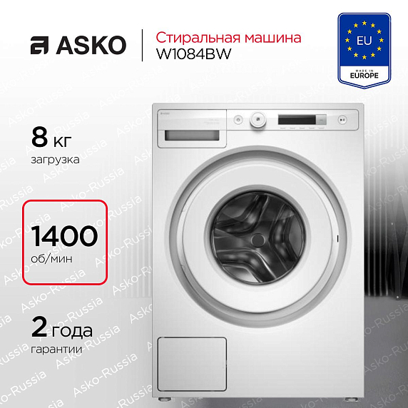 Стиральная машина Asko W1084BW