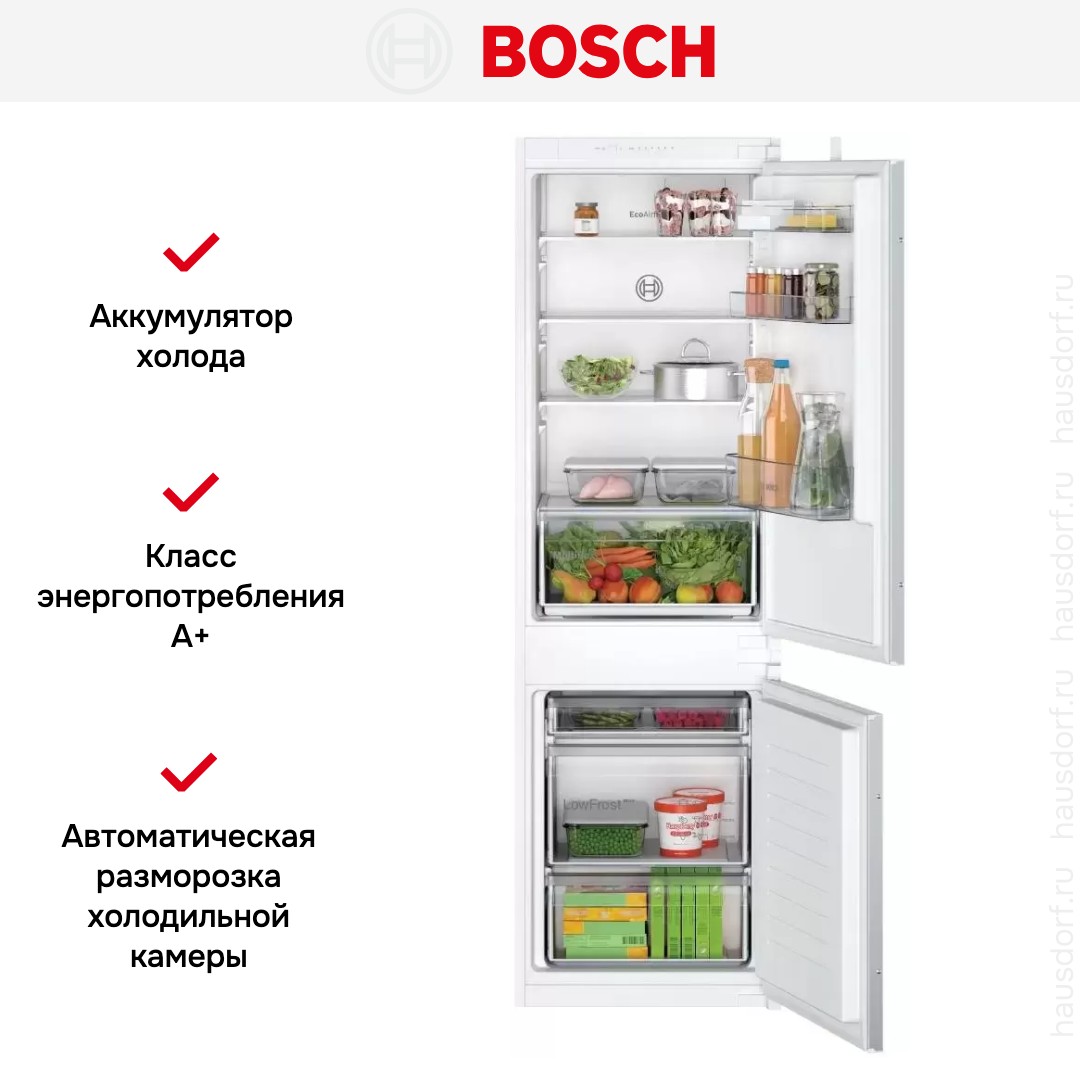 Встраиваемый холодильник BOSCH KIV86NS20R