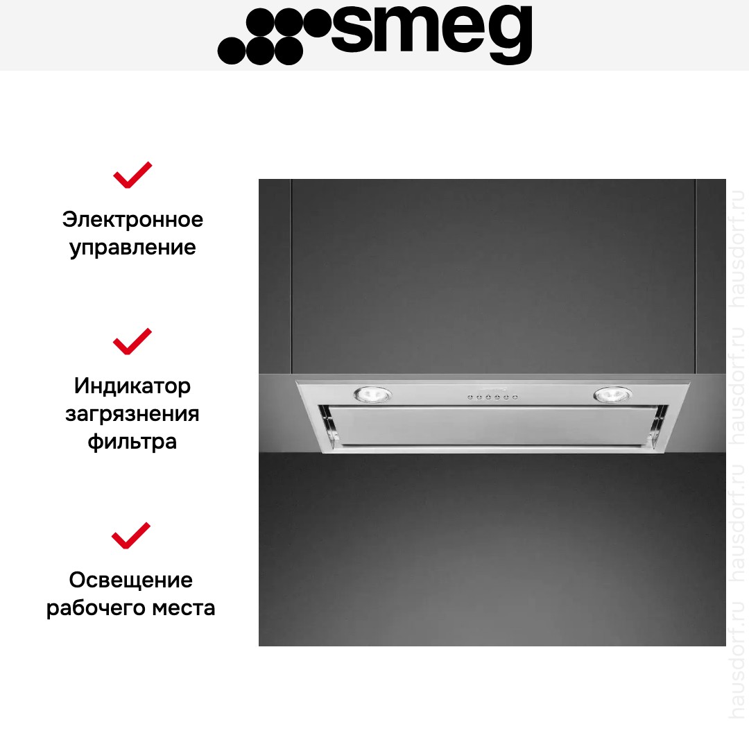 Встраиваемая вытяжка Smeg KSEG58PXE