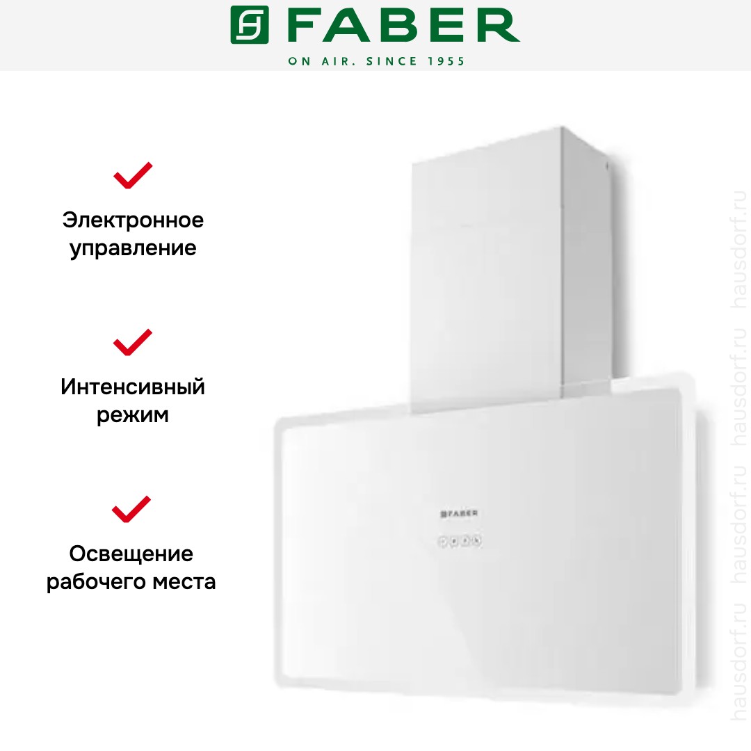 Вытяжка Faber GLAM FIT 80 WH