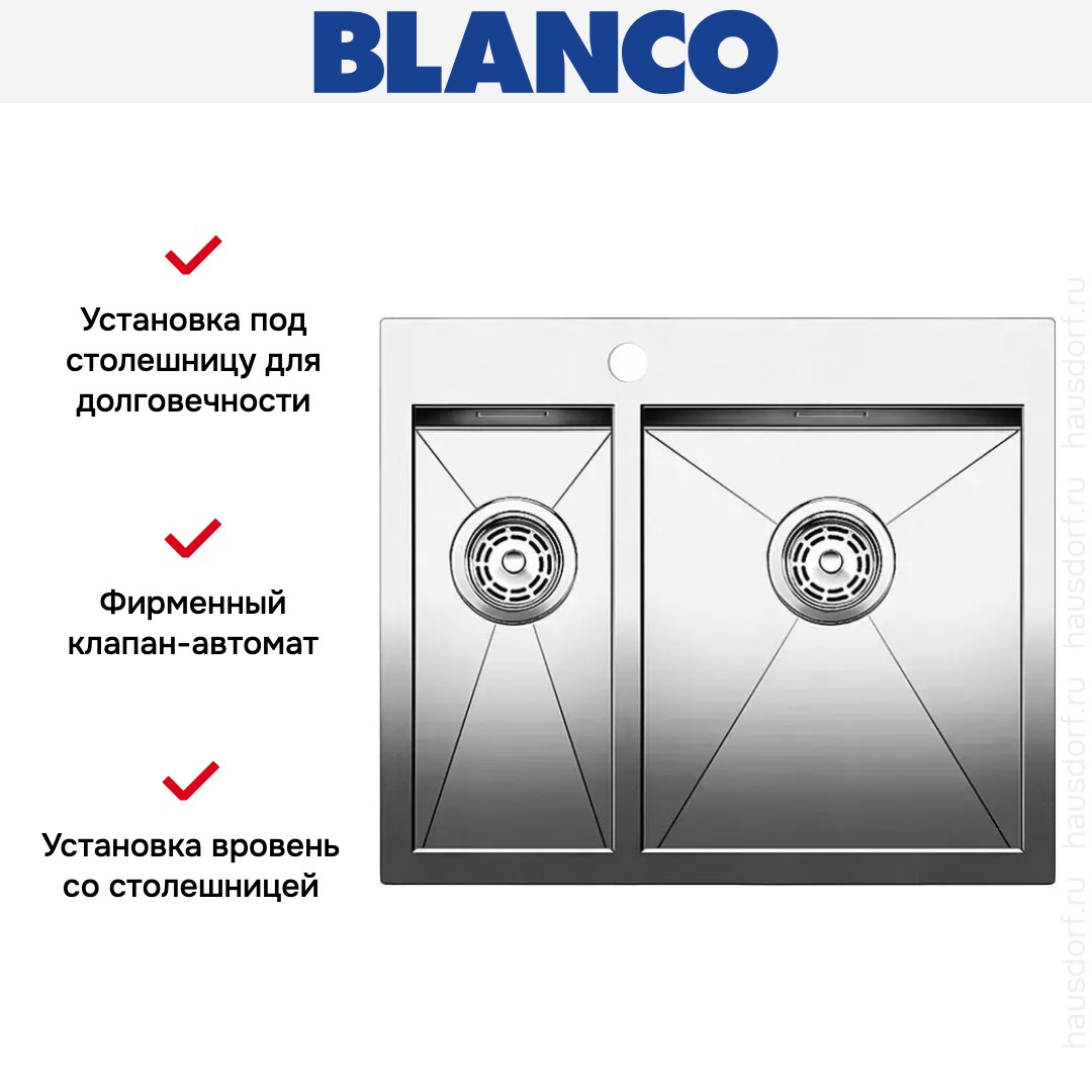 Мойка Blanco Zerox 340/180-IF/A нержавеющая сталь