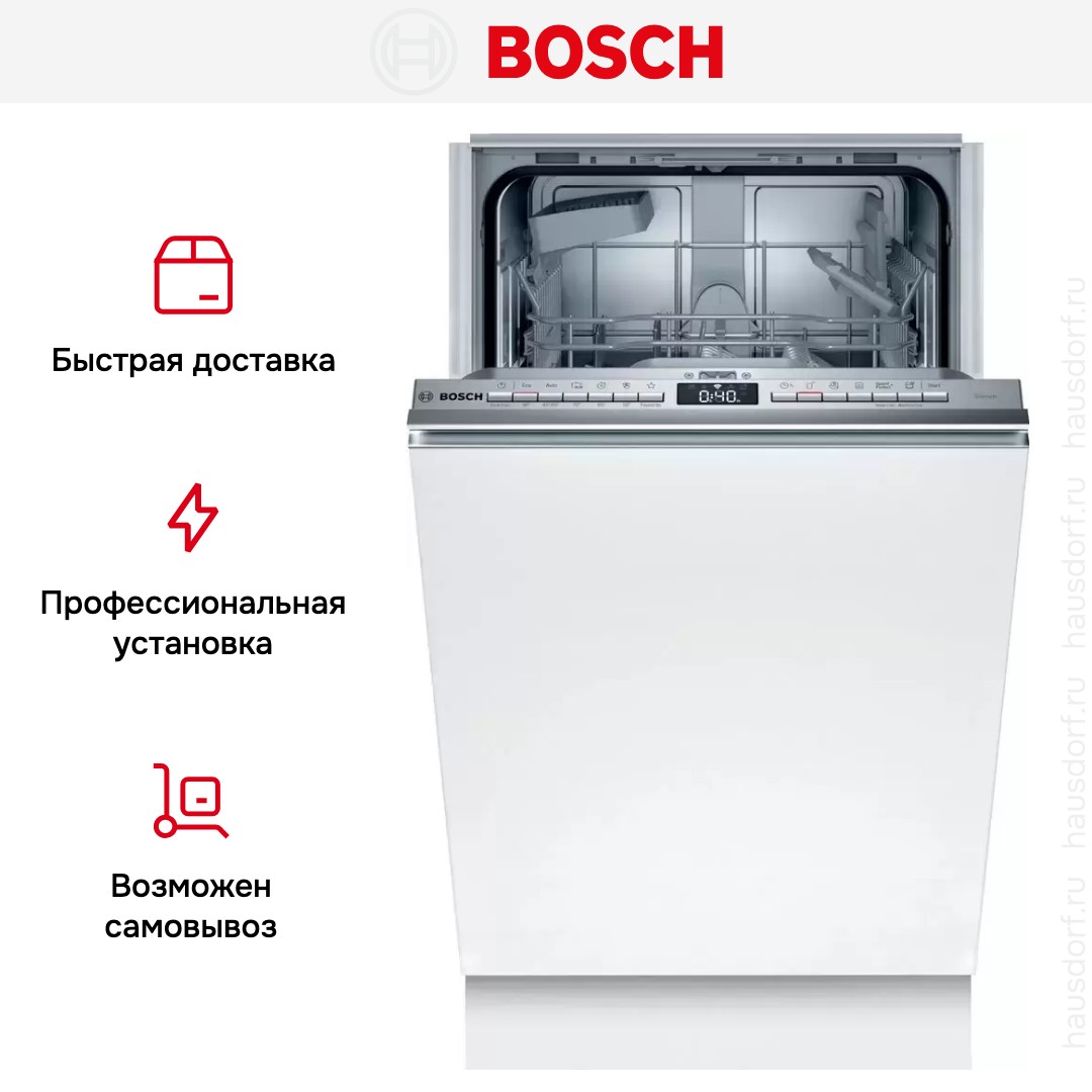 Встраиваемая посудомоечная машина Bosch SPV4EKX60E