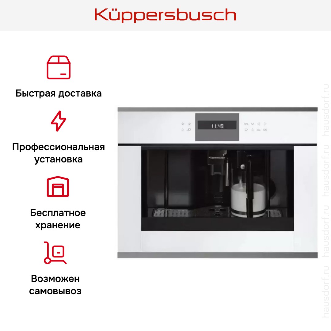  Kuppersbusch CKV 6550.0 W9 Shade of Grey