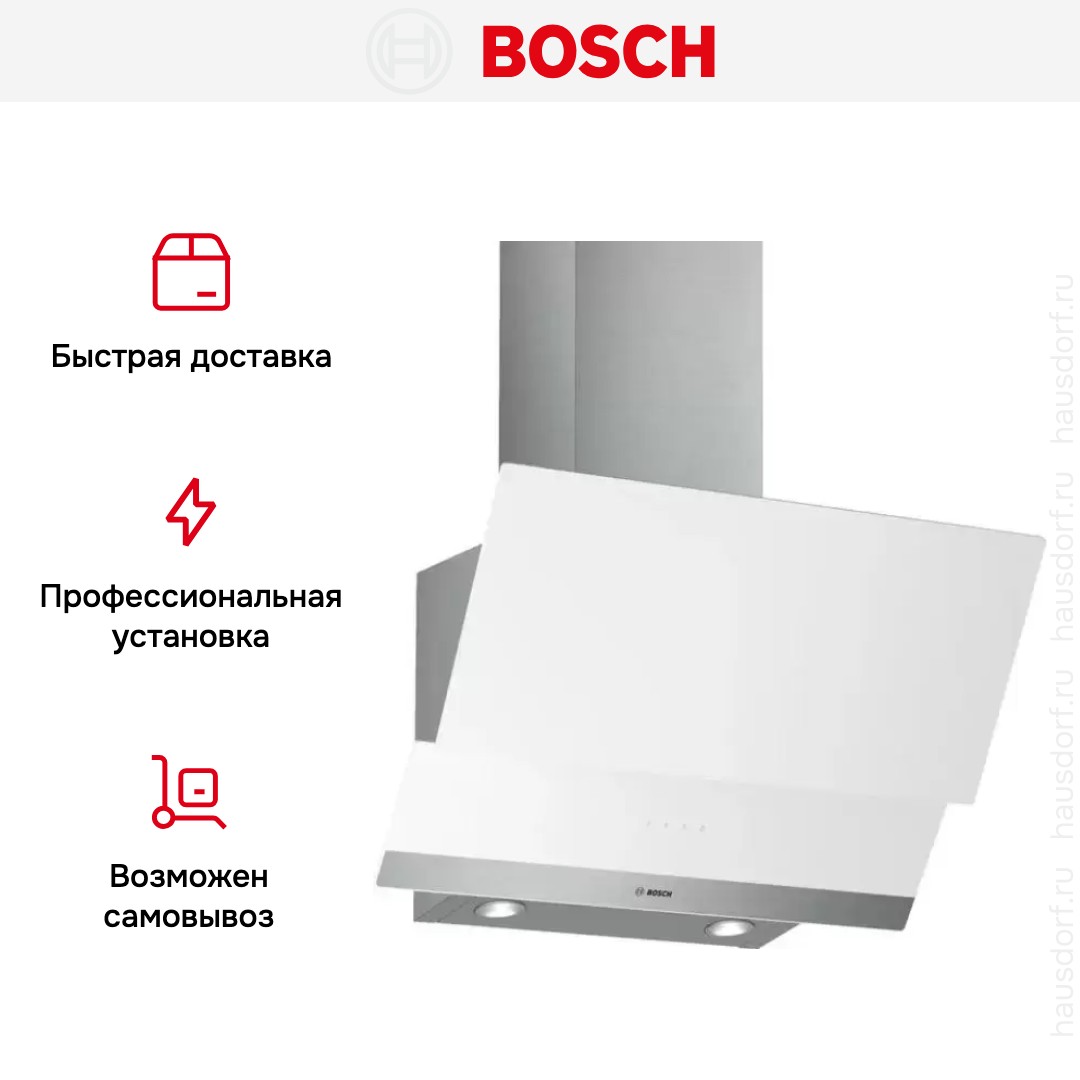 Вытяжка Bosch DWK065G20R