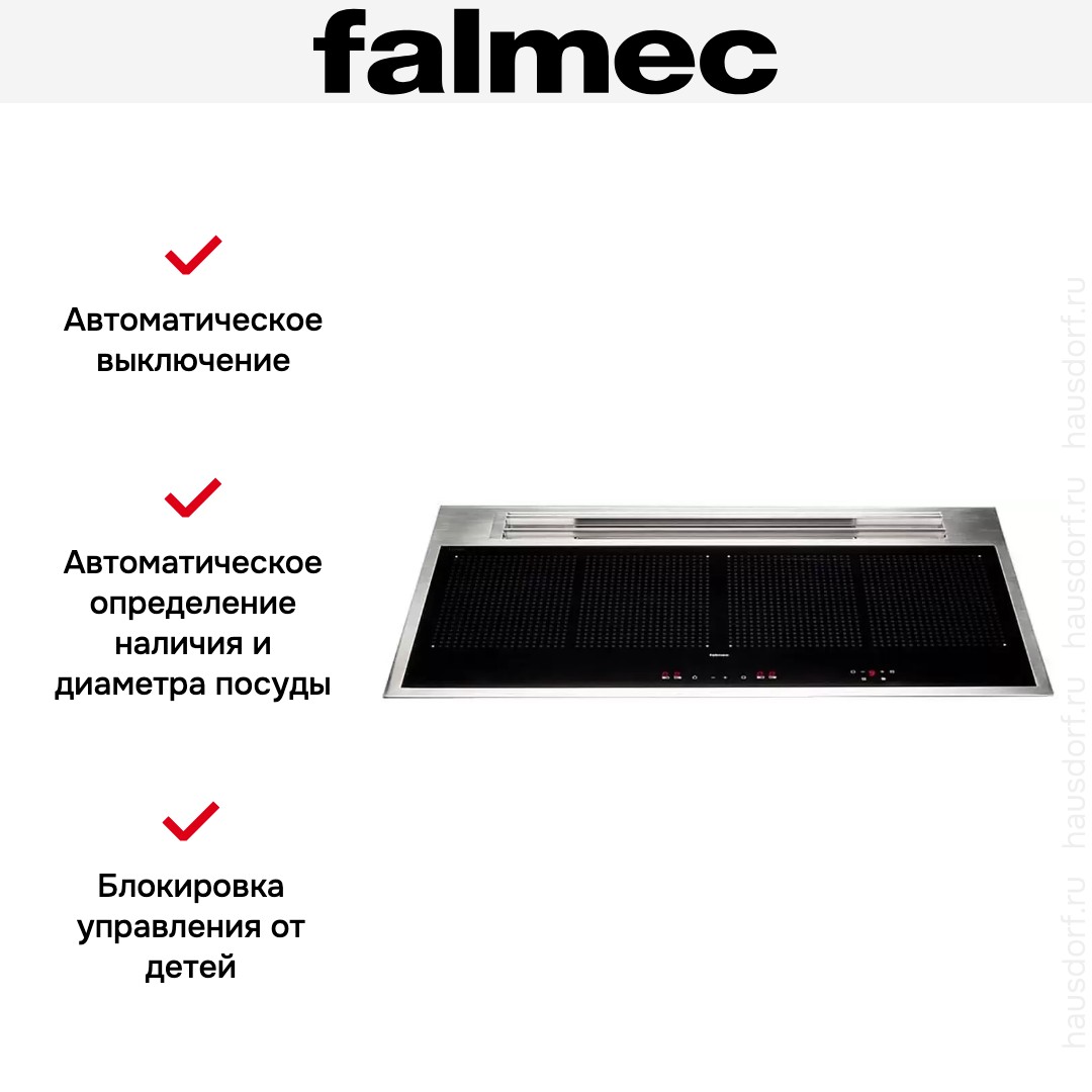 Варочная панель с вытяжкой FALMEC SINTESI 90 INOX (880)