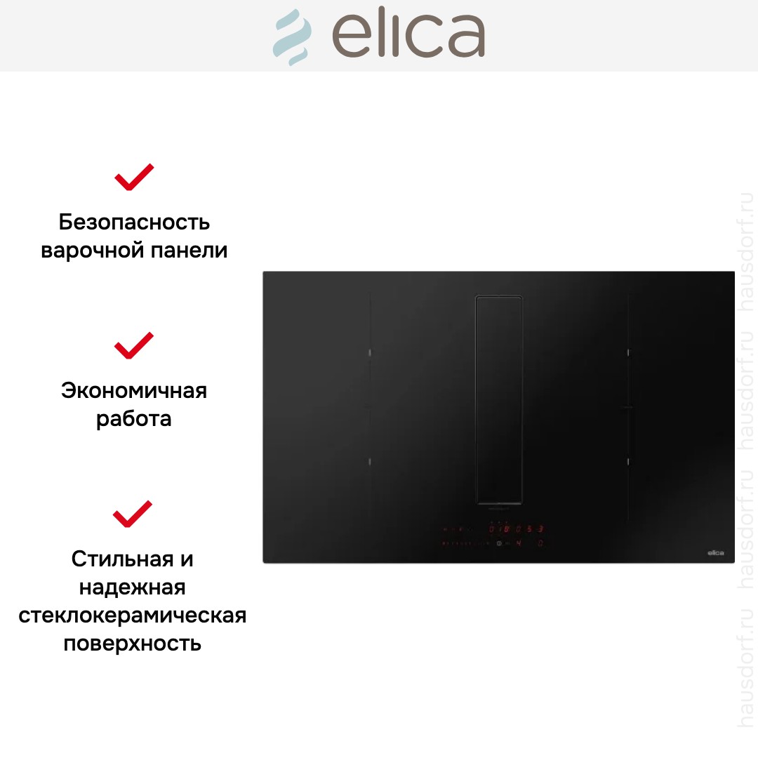  Elica NIKOLATESLA FIT RAW BR/A/72