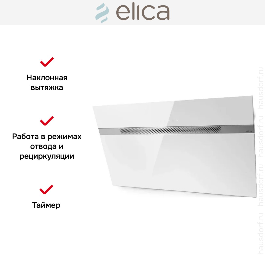  Elica NEAT @ WH/A/90