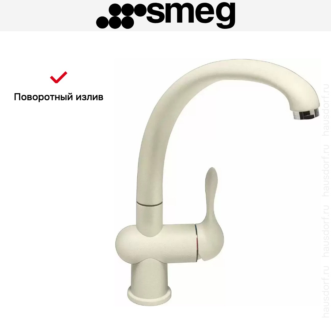  Smeg MF8P2