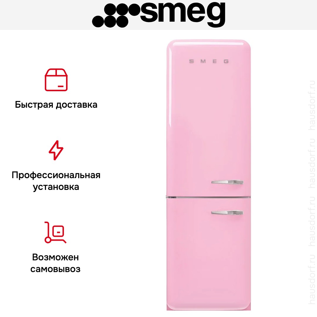 Холодильник Smeg FAB32LPK6