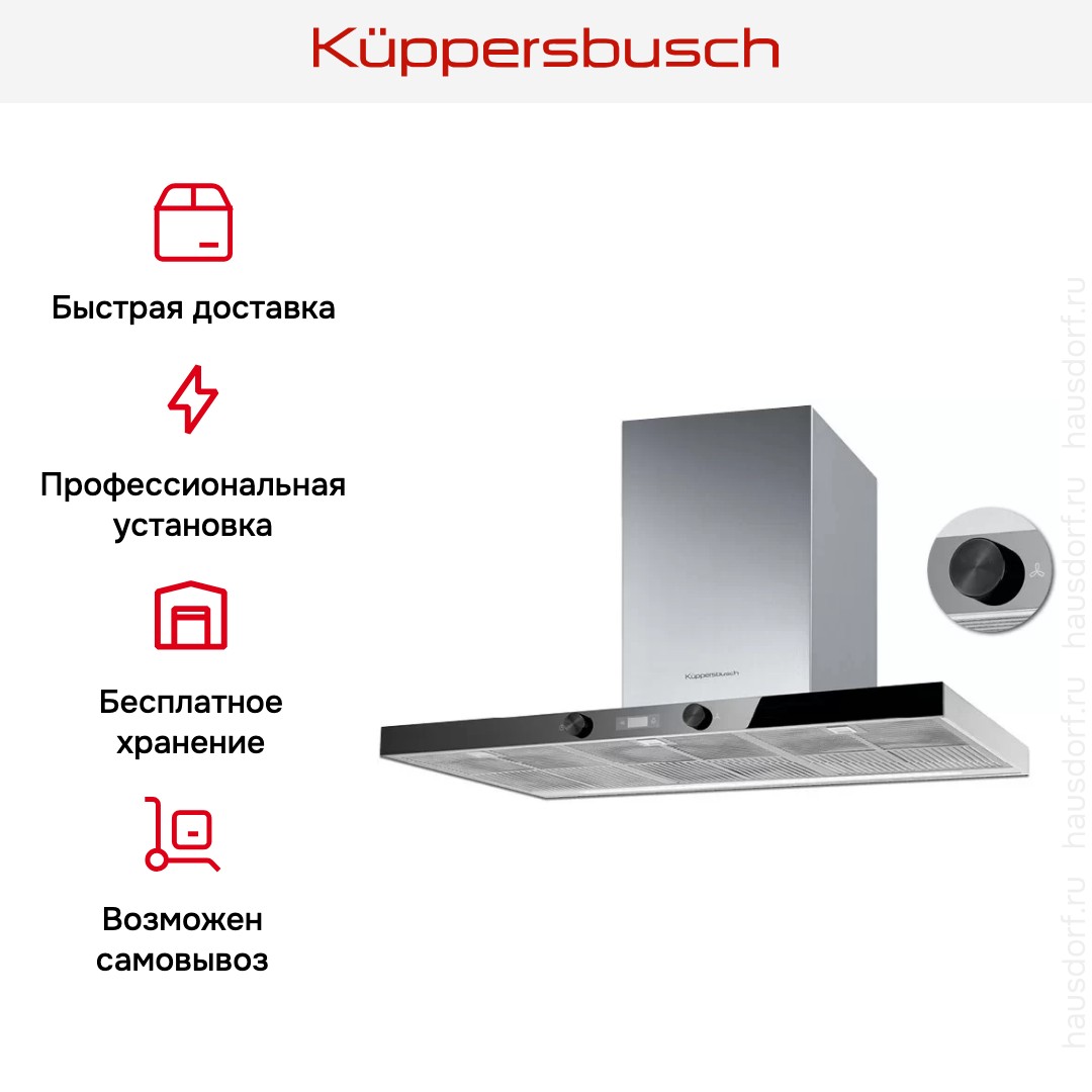  Kuppersbusch DW 9350.0 E