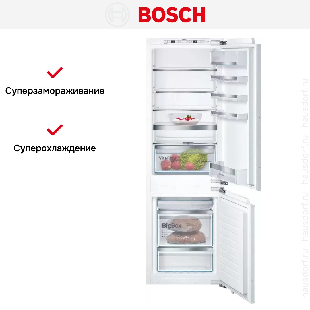 Встраиваемый холодильник Bosch KIN86HD20R