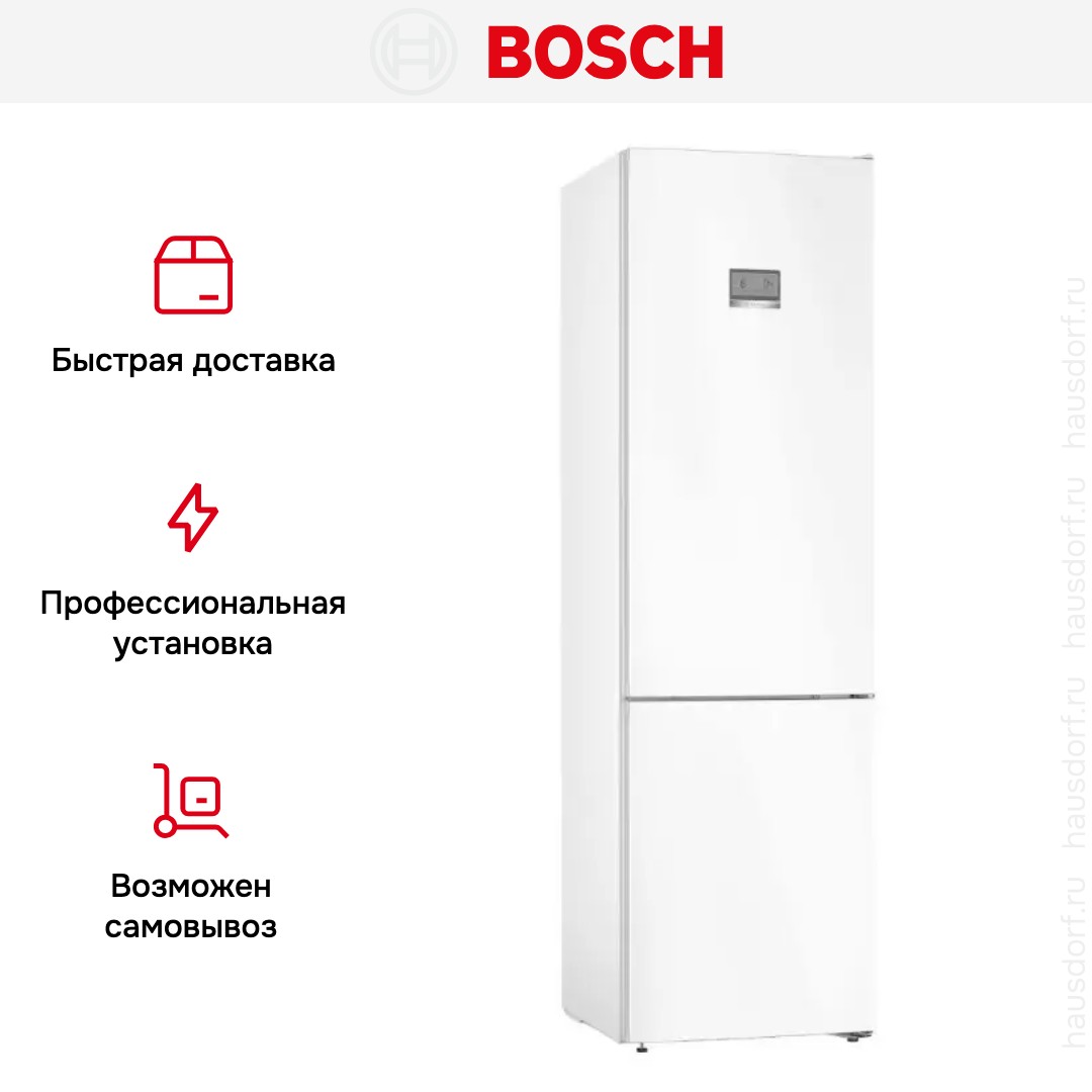 Холодильник с нижней морозильной камерой BOSCH KGN39AW32R
