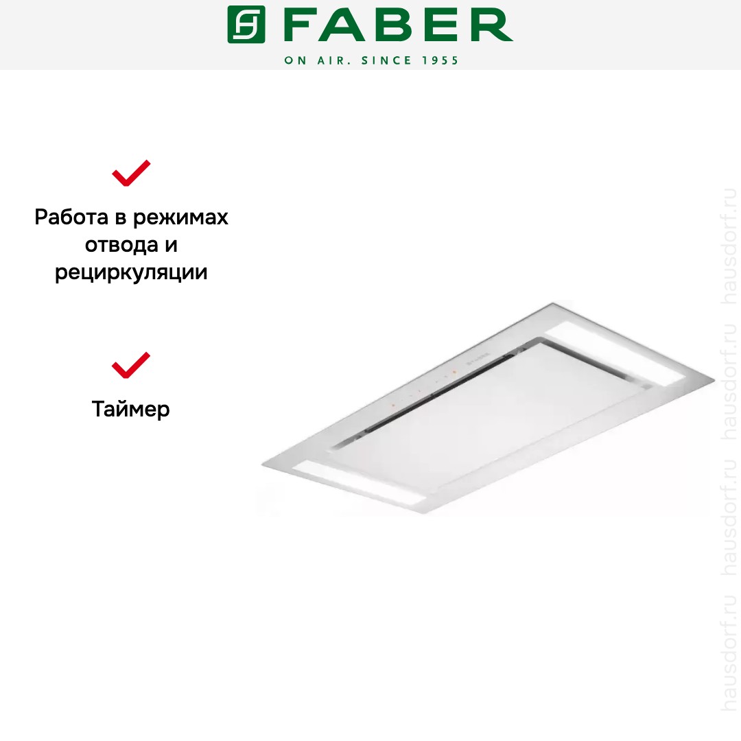 Встраиваемая вытяжка Faber HEAVEN GLASS 2.0 WH A90