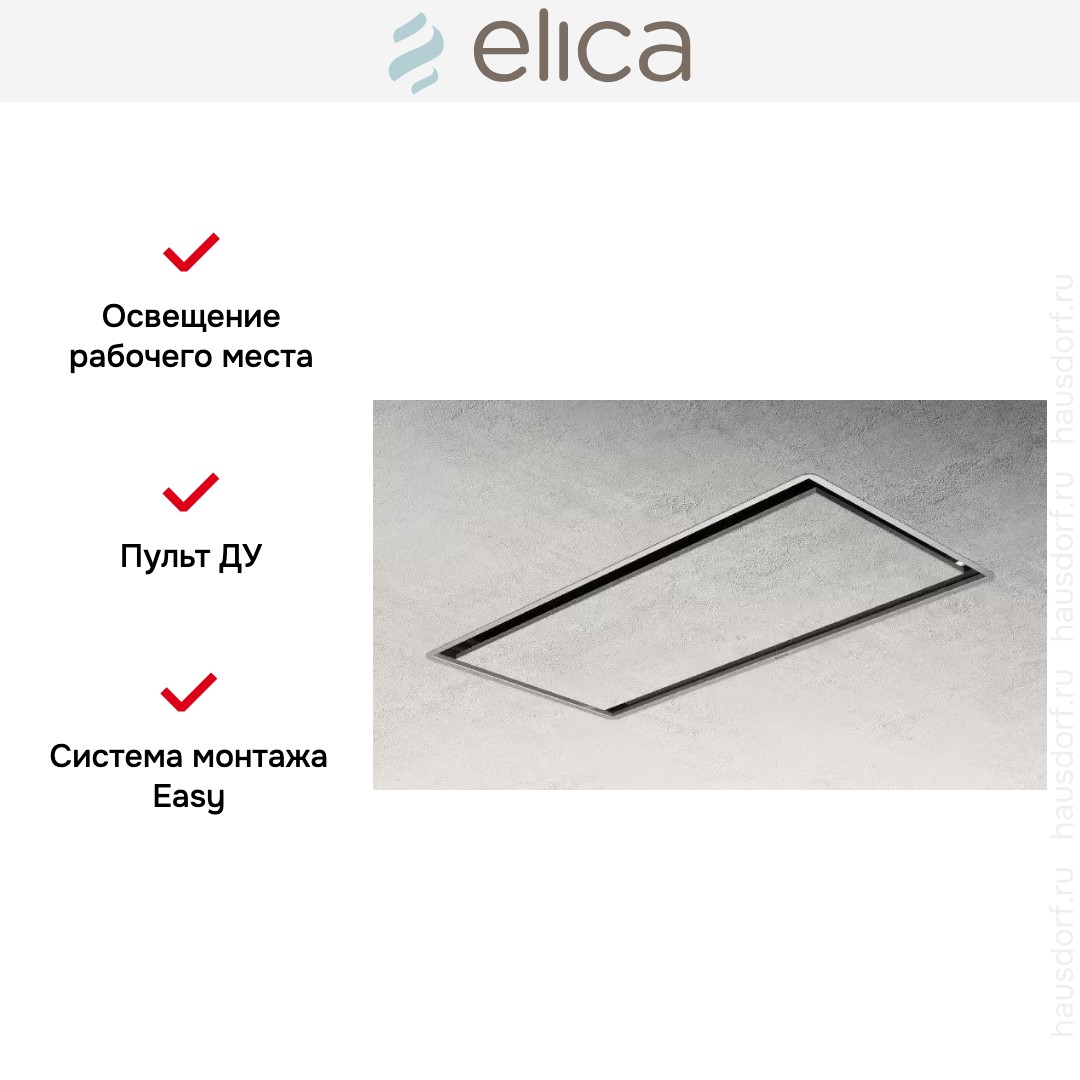  ELICA ILLUSION H16 PAINT/A/100
