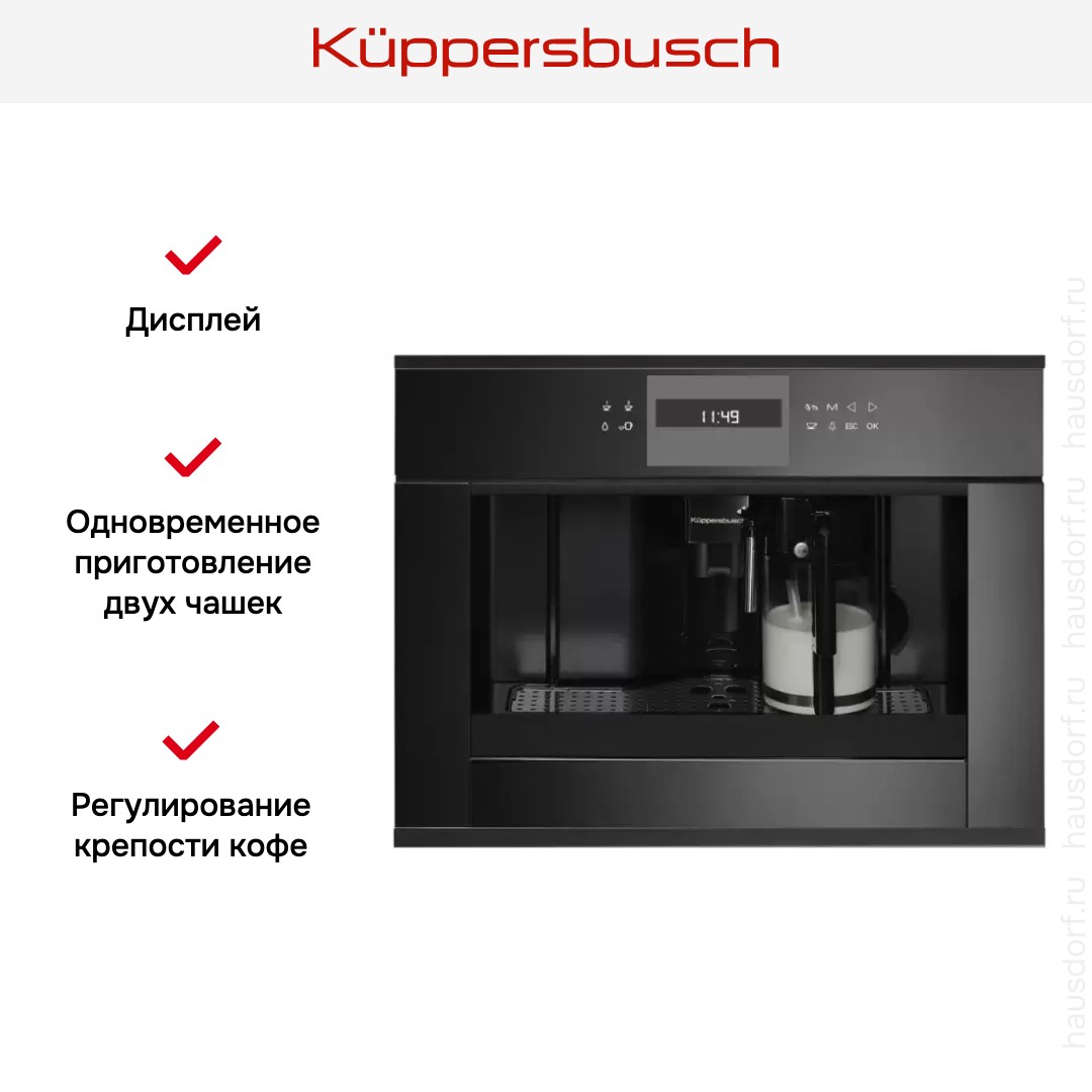  Kuppersbusch CKV 6550.0 S5 Black Velvet