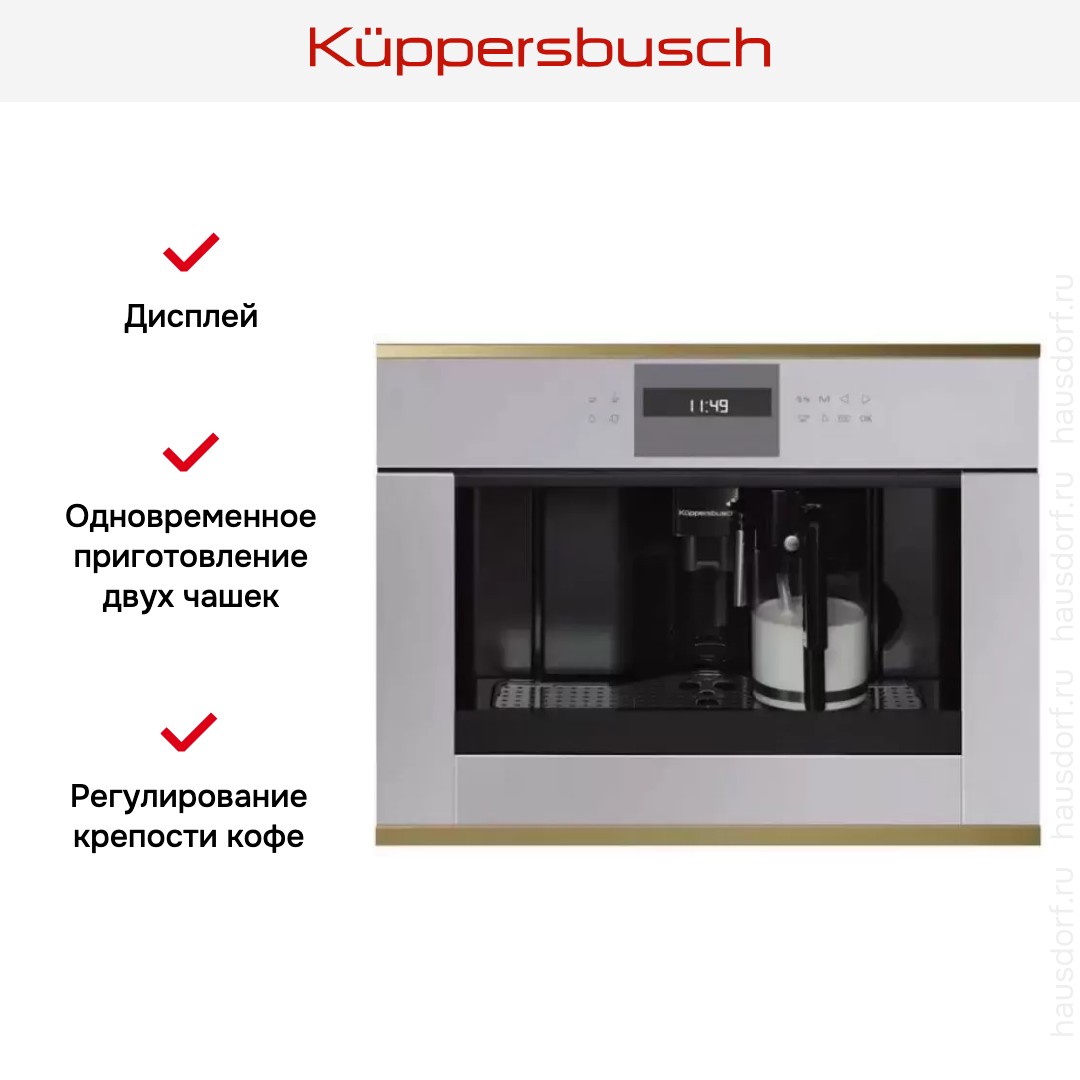  Kuppersbusch CKV 6550.0 G4 Gold