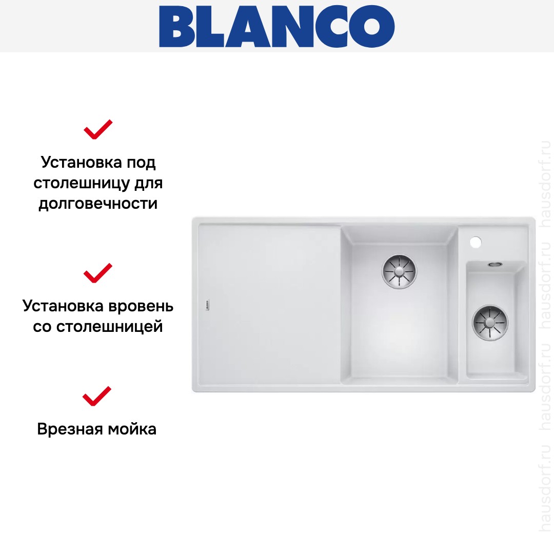  Blanco AXIA III 6 S чаша справа, доска ясень клапан-автомат InFino® белый