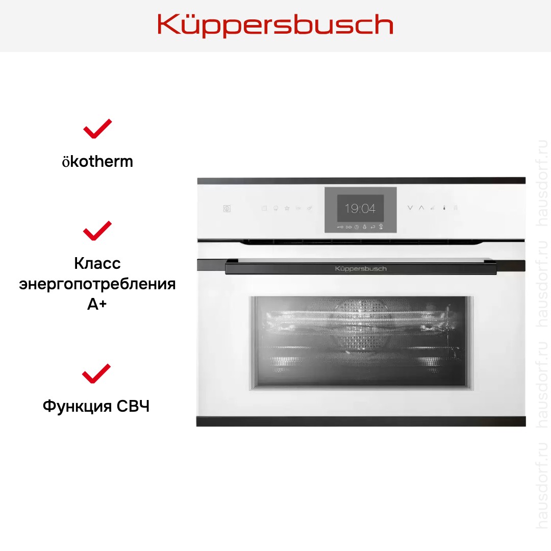  Kuppersbusch CBM 6550.0 W2 Black Chrome
