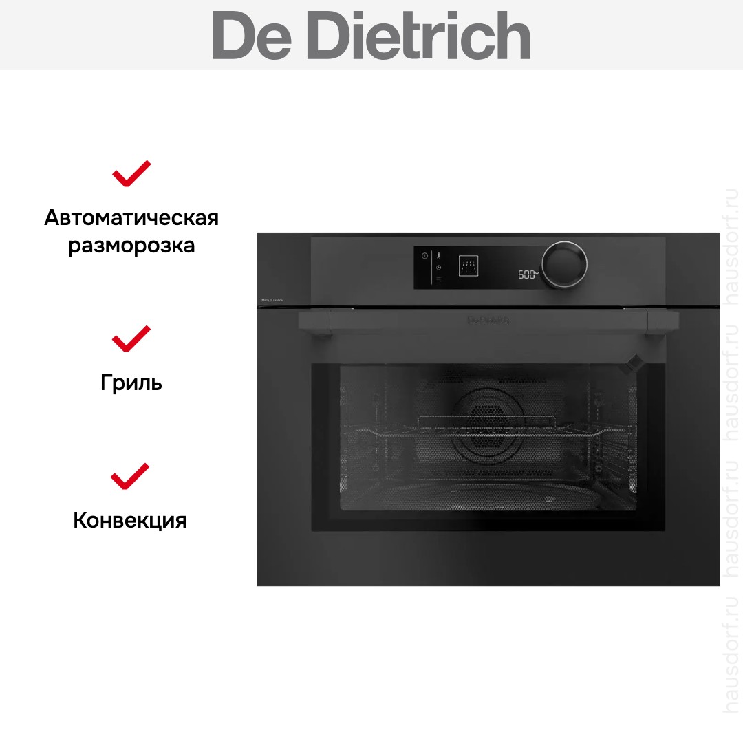  De Dietrich DKC7340BB