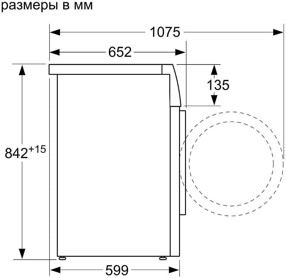 Сушильная машина с тепловым насосом BOSCH WTW876H0OE
