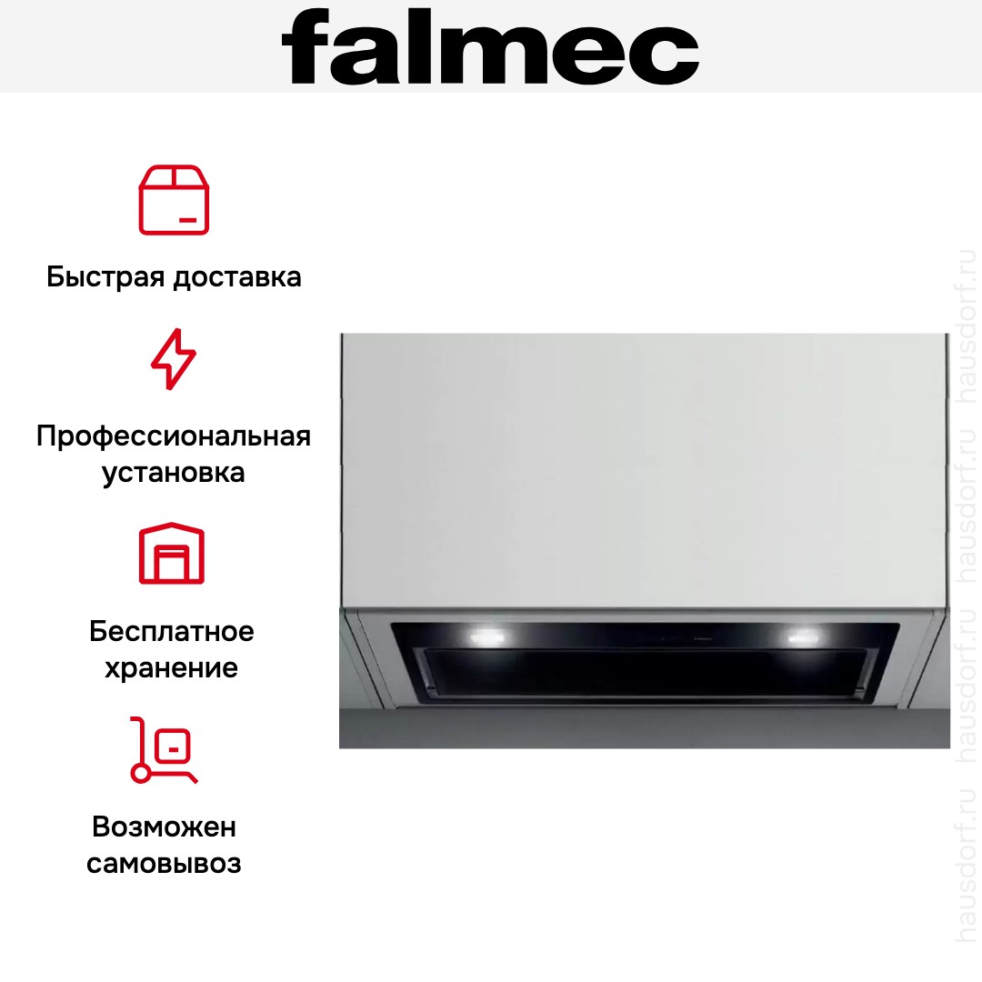 Вытяжка Falmec GRUPPO INCASSO MURANO 70 BLACK