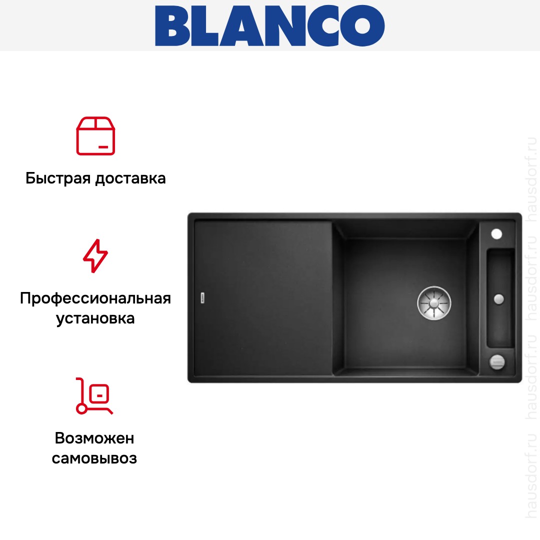 Мойка Blanco AXIA III XL 6 S доска стекло клапан-автомат InFino® антрацит