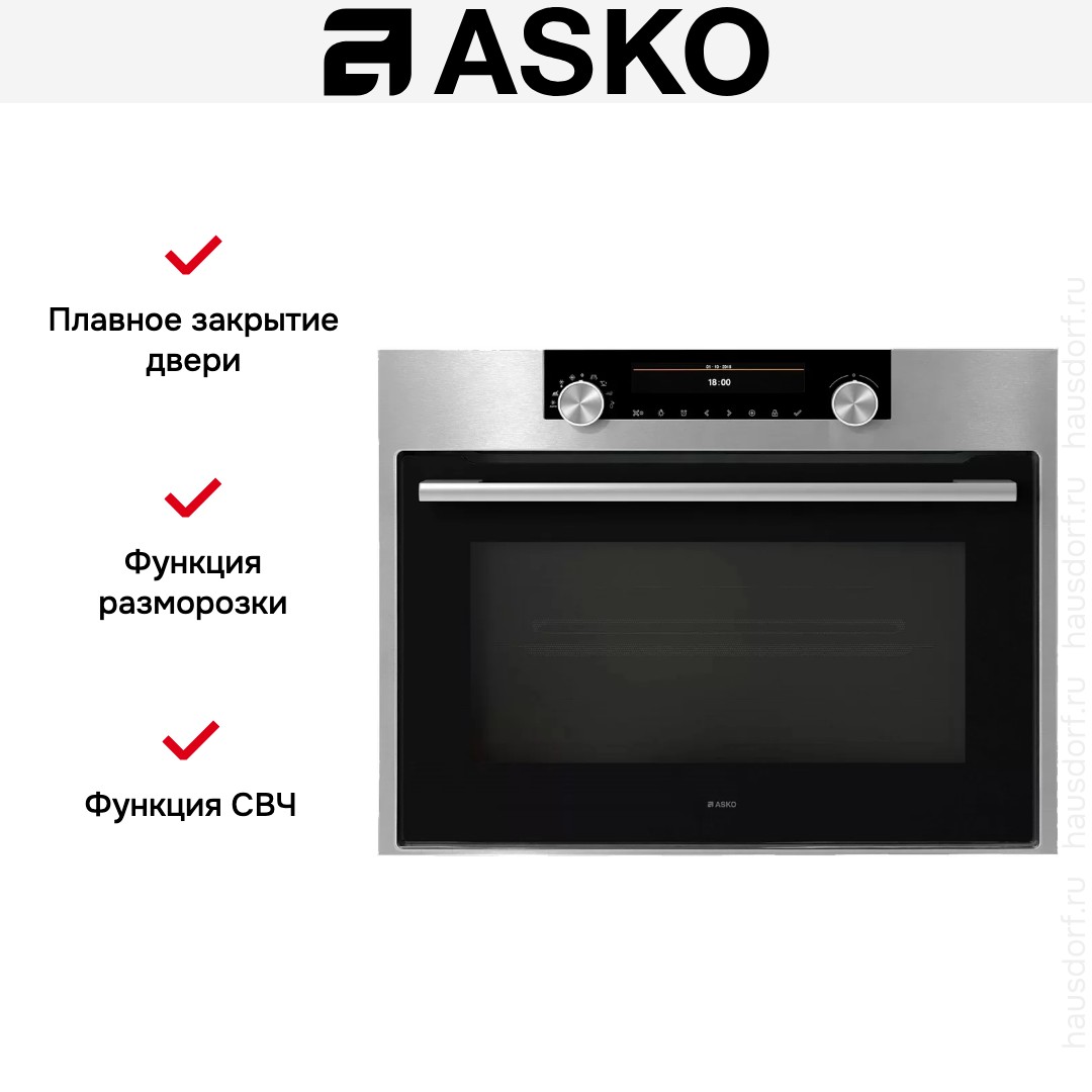  Asko OCM8487S
