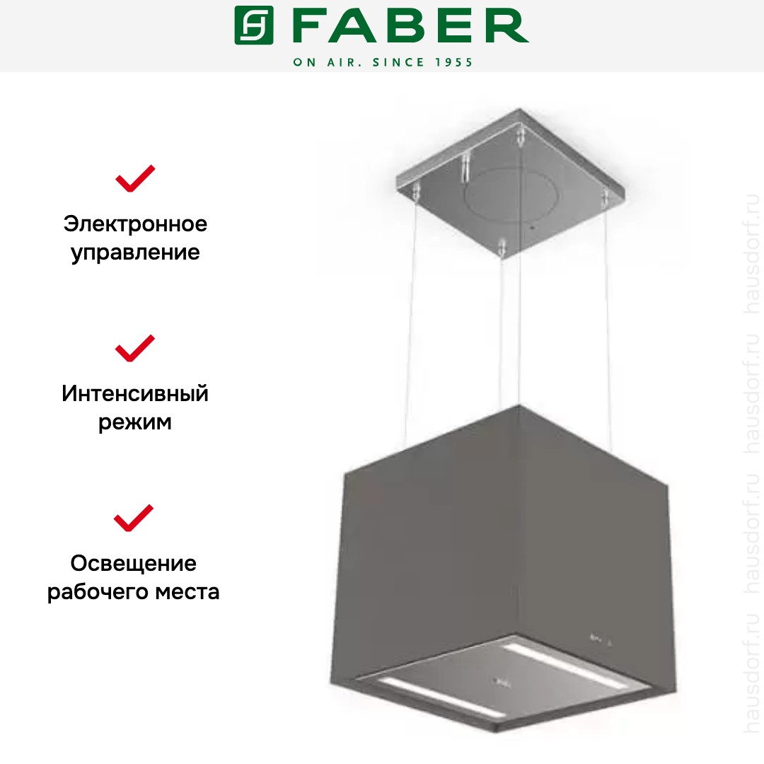 Faber SOFT CUBE GREY LONDON F40
