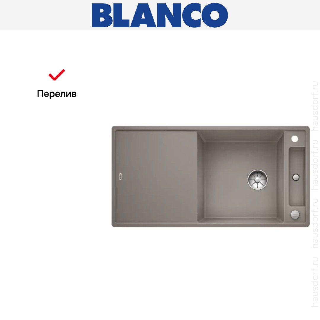 Blanco AXIA III XL 6 S доска стекло клапан-автомат InFino® серый беж