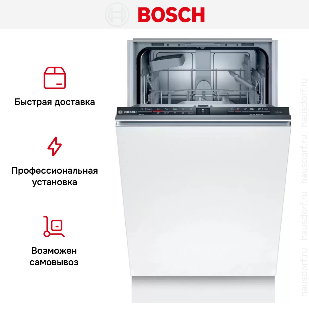 Встраиваемая посудомоечная машина Bosch SPV2HKX41E