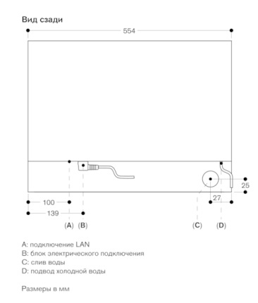  Gaggenau BSP 261-111