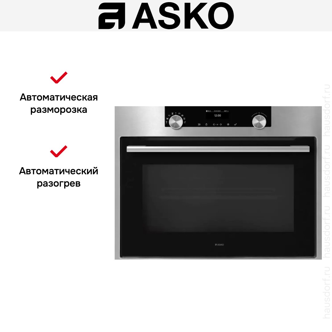  Asko OM8464S