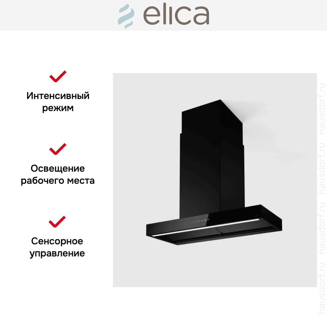  Elica ELICA HAIKU DRY ISL BLRO/A/90