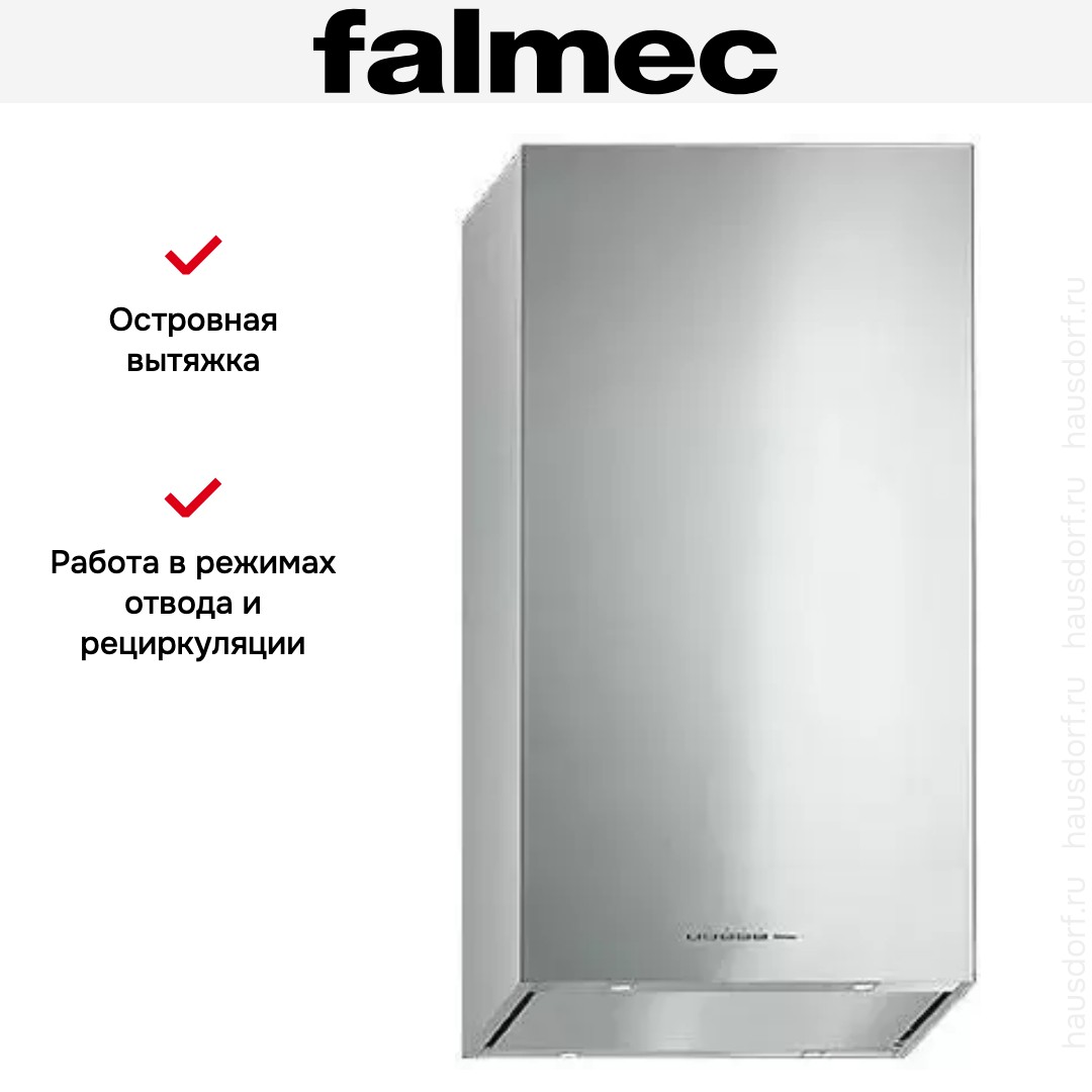 Вытяжка Falmec Mira Isola 40 White (800) ECP